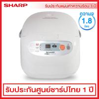 Sharp หม้อหุงข้าวดิจิตอล 1.8 ลิตร คอมพิวเตอร์ไรซ์ รุ่น KS-ZT18