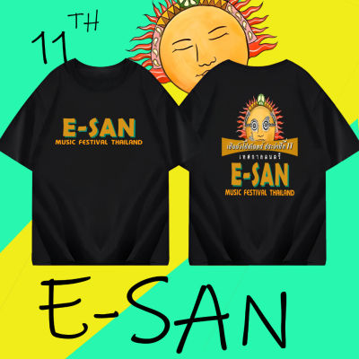 สไตล์ใหม่ E San Music Festival Thailand เสื้อยืด เทศกานตรี เสื้อยืดวง เสื้อยืดนักร้อง เสื้อยืดแฟชั่นพิมพ์