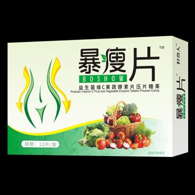 [One tablet before bed unisex] Probiotic vitamin C fruit and vegetable enzyme tablets tea polyphenols