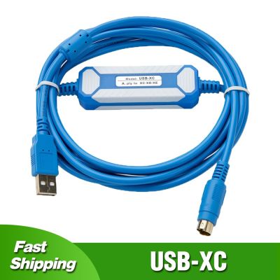 สายลงโปรแกรม USB-XC สำหรับ XC1 XINJE/XC2/XC3/XC5 XD XE Series PLC USB สายดาวน์โหลดข้อมูลไปยังอะแดปเตอร์ RS232