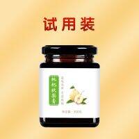 Loquat ครีมลูกแพร์สำหรับฤดูใบไม้ร่วงทำมือสำหรับเด็กและผู้สูงอายุที่มีอาการไอทำให้เสมหะลำคอไม่ชุ่มชื้นมากขึ้นเพื่อบรรเทาอาการไอ