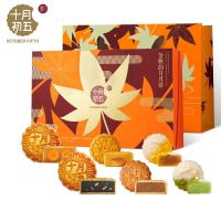 EA October Fth Bakery ขนมไหว้พระจันทร์สีทองกล่องของขวัญ720กรัมเทศกาลกลางฤดูใบไม้ร่วงคุมหัวใจคัสตาร์ดขนมไหว้พระจันทร์ของขวัญ