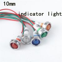 10mm Indicator light waterproof Signal lamp DC12V LED light Signal Convex lamp mini light with wire and five LED colors