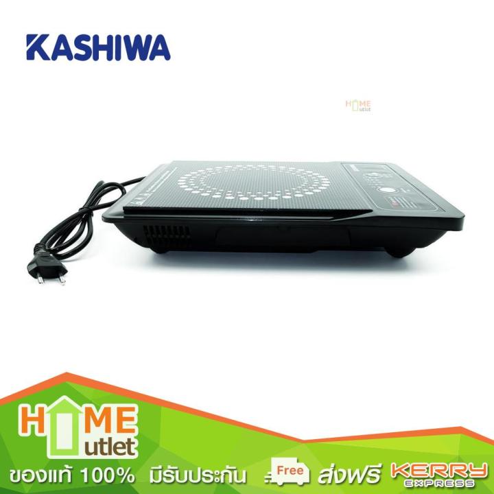 kashiwa-เตาแม่เหล็กไฟฟ้า-1300w-หม้อประกอบอาหาร-2-ลิตร-รุ่น-wp-2100