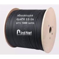 สลิงสแตนเลสหุ้ม pvc สีดำ