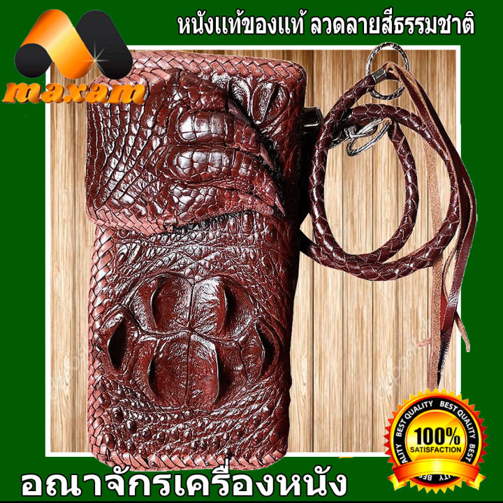 ส่งฟรีเก็บปลายทาง-แถมฟรีเชือกหนังถัก-1-เส้น-very-good-genuine-crocodile-cluth-wallet