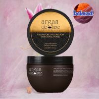 Argan Deluxe Argan Oil Nutrition Infusing Mask 250 ml มาส์ก สำหรับผมแห้งเสีย