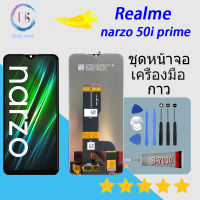 For realme narzo 50i prime Lcd Display หน้าจอ จอ+ทัช ออปโป้ realme narzo 50i prime