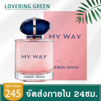 ☘ Lovering Green ☘ น้ำหอมผู้หญิง MY MAY EDP (90มล.) กลิ่นหอมดอกไม้ สดชื่น ให้ความรู้สึกลูกคุณหนู ติดทนนาน