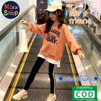 M0075 ชุดเซ็ทเด็กผู้หญิง ชุดเสื้อแขนยาวสีส้มพร้อมเลคกิ้งสีดำ ชุดเสื้อกางเกงเด็กหญิง เสื้อผ้าเด็กผู้หญิง ชุดแขนยาวขายาวเด็กหญิง