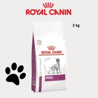 [ลด50%] Royal Canin Renal  2 kg. อาหารสำหรับสุนัขโรคไต