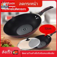 ?สินค้าขายดี? [กระทะ-32cm-169]ถูกที่สุด!! กระทะเทฟล่อน กระทะ NON STICK ไม่ติดกระทะ กระทะก้นลึก ทรงลึก กะทะ ขนาด 32 ซม. ใช้กับเตาแม่เหล็ก และเตาทุกประเ