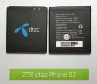 แบตเตอรี่  Dtac Phone S2 แท้