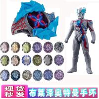 Spot parcel post New Breze Ultraman Shapeshifting Robot celet Ring Hui Stone Knight Breze Sublimation Call Childrens Toys