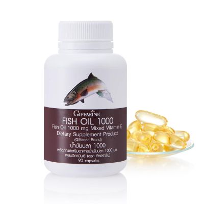 🔥ส่งฟรี🔥มีโปร🔥[ของแท้] น้ำมันปลา Fish oil 1000 mg 90 เม็ด ไขมันดี DHA O-MEGA 3 [ขายดี]