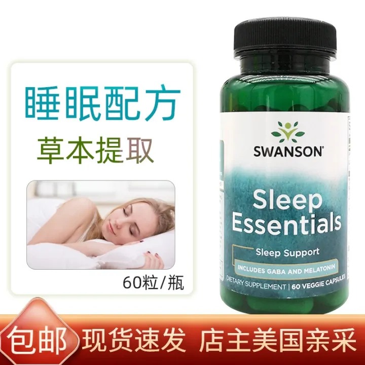 American Swanson Herbal Sleep Formula 60แคปซูล Passiflora Valerian Root