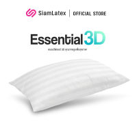 (ของสมนาคุณ) Essential 3D หมอนไฟเบอร์ เพื่อสุขภาพ