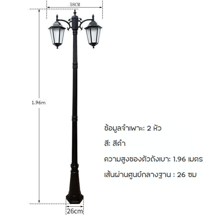 ไฟ-led-สองหัว-โคมไฟยุโรป-ไฟภายนอกอาคาร-outdoor-lighting-ไฟแต่งสวน-ไฟประดับตกแต่ง-ไฟถนนกลางคืน-โคมไฟสวน-โคมไฟเสากลางแจ้ง-โคมไฟตกแต่งสวนวิลล่า