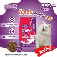 อาหารสุนัข Bokdok Eco Mini เม็ดเล็ก ราคาถูก กระสอบ 10Kg.