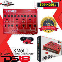 [สินค้ารับประกัน ของแท้ 100%] CROSSOVER DS18 ครอสโอเวอร์6ทางTOP MODEL DS18 รุ่นXM6LD 6-Way Active Crossover พร้อมจัดส่ง