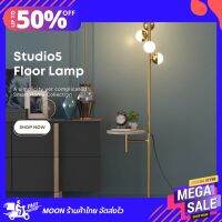 Moon x Lamptotle Smarthome Collection : Studio-Five floor lamp