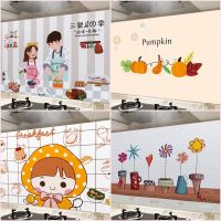 1 Pc Kitchen Self Adhesive Oil-proof Wall Stickers High Temperature Foil Kitchen Cabinet Sticker Oil Proof Waterproof Wallpaper