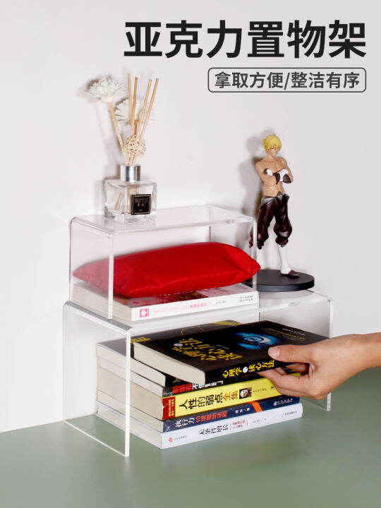 Acrylic Ushaped shelf desktop display shelf shelf storage artifact