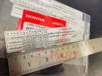 สติกเกอร์ ป้ายคำเตือนเรื่องยาง Honda C125 แท้ศูนย์ (สินค้าแท้)