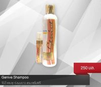 ▶️?Genive Shampoo จีนิวี แชมพู?ปลูกผม-ลดผมร่วง ลดการหลุดร่วงของเส้นผม เสริมสร้างเส้นผมใหม่ บำรุง ให้รากผมแข็งแรง [สินค้าฮิตเกินคุ้มของแท้100%]