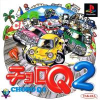 [PS1] Choro Q 2 (1 DISC) เกมเพลวัน แผ่นก็อปปี้ไรท์ PS1 GAMES BURNED CD-R DISC