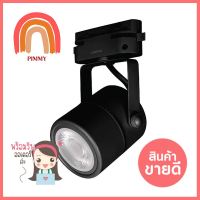 แทรกไลท์ติดราง LAMPTAN CROP สีดำTRACKLIGHT LAMPTAN CROP BLACK **บริการเก็บเงินปลายทาง**