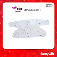 TIDY TOT เสื้อกันเปื้อนใช้แล้วทิ้ง