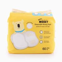 Moby Disposable Breast Pads แผ่นซับน้ำนมแม่ 60 pcs firstkidsthailand