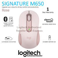 Logitech M650 Signature Wireless Mouse (Rose) เม้าส์ไร้สายเสียงคลิกเบาสีชมพู ของแท้ ประกันศูนย์ 1ปี