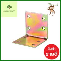 ฉากเหล็ก 8 รู BY TORA 60X60X2 มม. สีรุ้ง 2ชิ้นANGLE BRACKET BY TORA 8-HOLE 60X60X2MM RAINBOW 2EA **ราคาดีที่สุด**