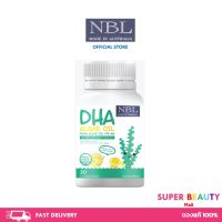 (ถ้ากดซื้อ 3 ขวด ได้ถูก)* NBL DHA เด็ก DHAบำรุงสมอง วิตามินสำหรับเด็ก DHA oil NBL 470mg #วิตามินสำหรับเด็ก  #อาหารเสริมเด็ก  #บำรุงสมอง  #อาหารเสริม #อาหารสำหรับเด็ก