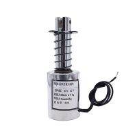 ：”{》： 1Pcs DC 12V 24V MQ8-Z20 Electromagnet Pull Type Linear Motion Tubular Solenoid Electric Magnetic 2Kg Initial Suction