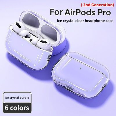 [2023ใหม่] เคสใสสำหรับ AirPods Pro 2 2022ซิลิโคนใสฝาครอบหูฟังสำหรับ Apple Airpods Pro 2 Funda สำหรับ Airpods Pro 2nd