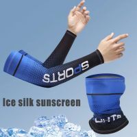 Quick Dry UV Running Sun Protection Breathable Arm Sleeves Basketball Elbow Pad Fitness Cycling Outdoor Sleeve Fishing Cuff Mask