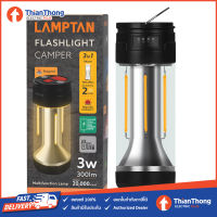 Lamptan ไฟฉาย ไฟฉุกเฉิน Flashlight + Power Bank 3in1 รุ่น CAMPER