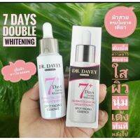 DR. DAVEY 7days double whitening 30ml. ผิวกระจ่างใส ผิวฟู อิ่มน้ำ รูขุมขนกระชับ**ของแท้ พร้อมส่ง