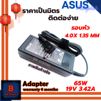 ASUS Adapter อะแดปเตอร์ ของแท้ Original ASUS 19V 3.42A 65W หัว 4.0*1.35MM