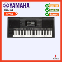 คีย์บอร์ดไฟฟ้า Yamaha Keyboard 61K PSR-S770 +Adaptor PA-300