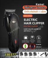 KEMEI Clipper KM3703 KM-3703 แบตตาเลียนตัดผม ปัตตาเลียนตัดผม แบบชาร์จไฟ ไร้สาย สามารถ เสียบใช้งานได้ แบตเตอรี่ลิเธียมแบตเตอรี่ทนทาน รับประกัน 3 เดือน