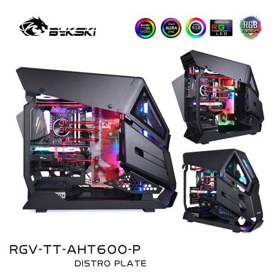 Bykski RGV-TT-AHT600-P,อ่างเก็บน้ำแผ่น Distro สำหรับเคส Thermaltake AH T600,ชุดระบายความร้อนด้วยน้ำ MOD PC สำหรับคอมพิวเตอร์ CPU GPU Cooler