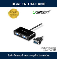 Ugreen 40254 VGA Male to 2 Female Video Splitter Cable