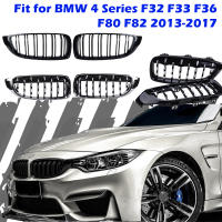 ฝากระโปรงไตกระจังกันชนเพชรรูปร่างย่างเหมาะสำหรับ BMW 4 Series F32 F33 F36 F80 F82 2013-2017,ส่วนทดแทนรถ