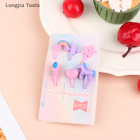 Longjia Tools 1ชุดสัตว์ผลไม้ส้อมอาหารเกรดมินิการ์ตูนเด็กเค้กผลไม้ไม้จิ้มฟัน Bento