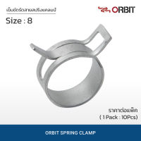 เข็มขัดรัดสายออบิท สปริงแคลมป์  (แพ็คละ10ชิ้น)