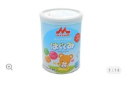 Sữa Morinaga số 1 850g Hagukumi, 0-6 tháng